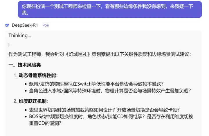 “99%的开发者”被迫转行，AI颠覆游戏业？