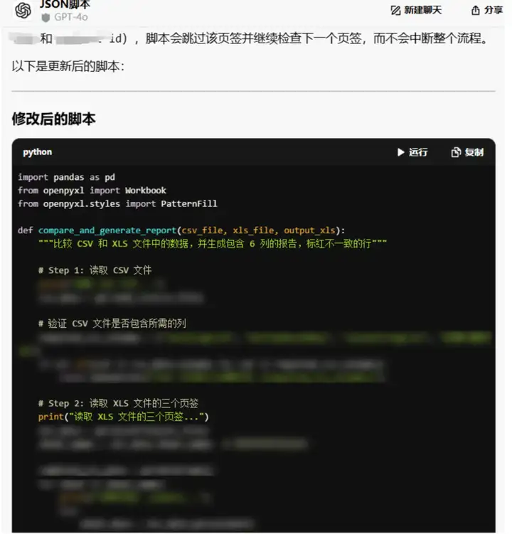“99%的开发者”被迫转行，AI颠覆游戏业？