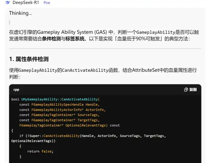 “99%的开发者”被迫转行，AI颠覆游戏业？