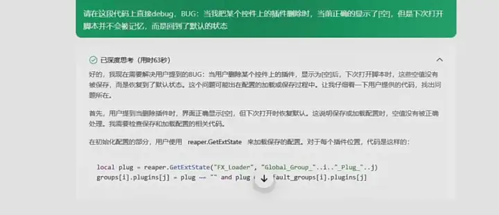 “99%的开发者”被迫转行，AI颠覆游戏业？