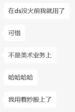“99%的开发者”被迫转行，AI颠覆游戏业？