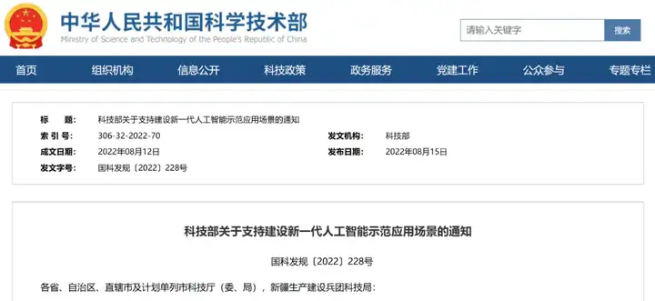 患者拿着 DeepSeek 来看病，还质疑我「过度检查」…