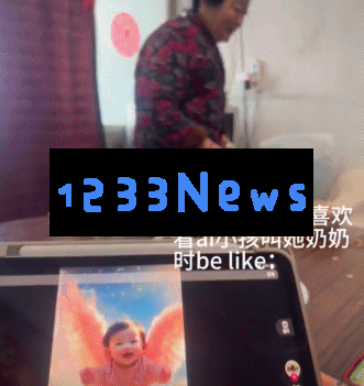 AI生成的假孙子“1岁做四菜一汤”，信以为真的咱奶被哄成胚胎了