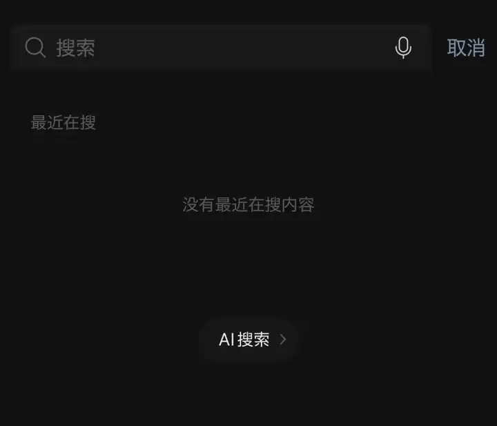 测试过微信接入的DeepSeek R1，才知道腾讯押注AI应用的野心