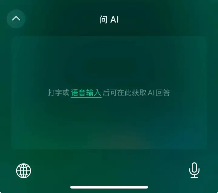 测试过微信接入的DeepSeek R1，才知道腾讯押注AI应用的野心