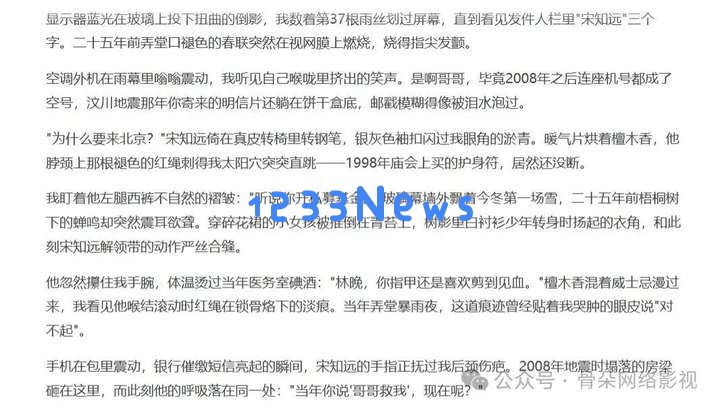 网文编辑拒绝AI投稿，为什么AI写小说有股伪人感？