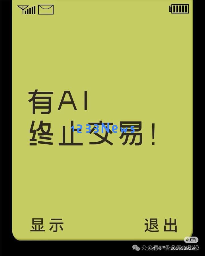 网文编辑不接受AI创作的小说投稿，究竟是什么让AI写作充满了虚假和人性缺失的感觉？