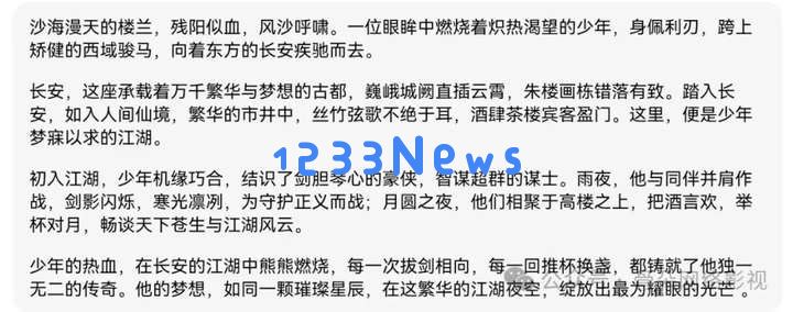 网文编辑拒绝AI投稿，为什么AI写小说有股伪人感？
