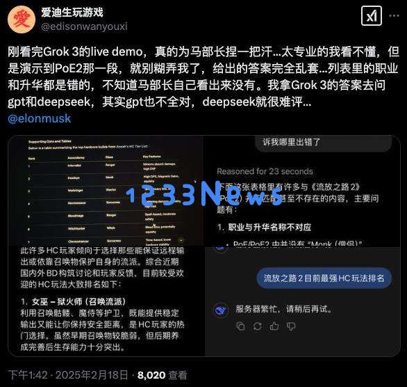 马斯克用20万卡集群，做出了比DeepSeek还强的模型？