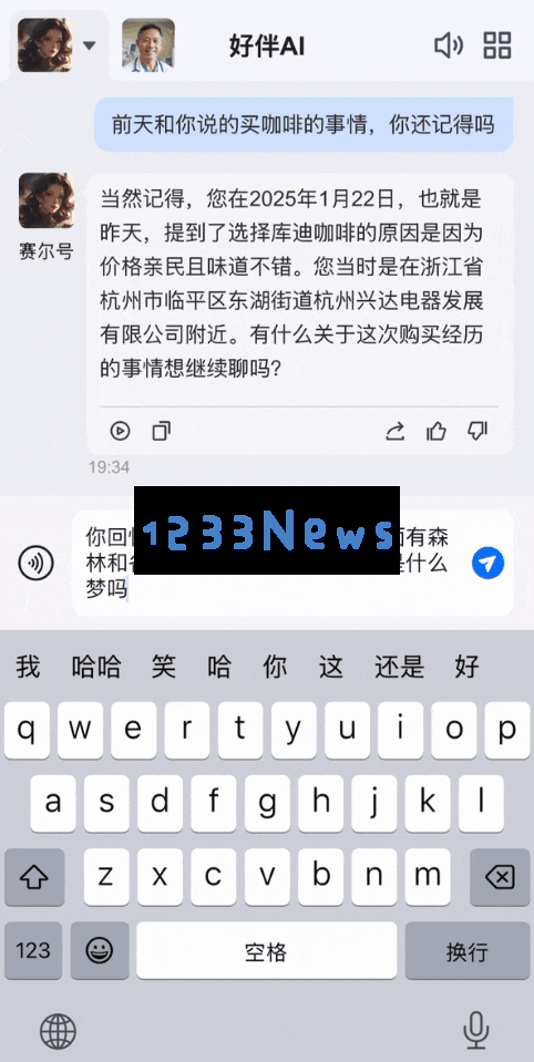 杭州再出黑马，全球领先医疗AI大模型诞生！24h三甲医学专家搬进口袋