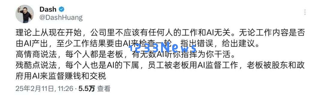 只花30分钟，我真用DeepSeek磕出了一款游戏，能去大厂了吗？