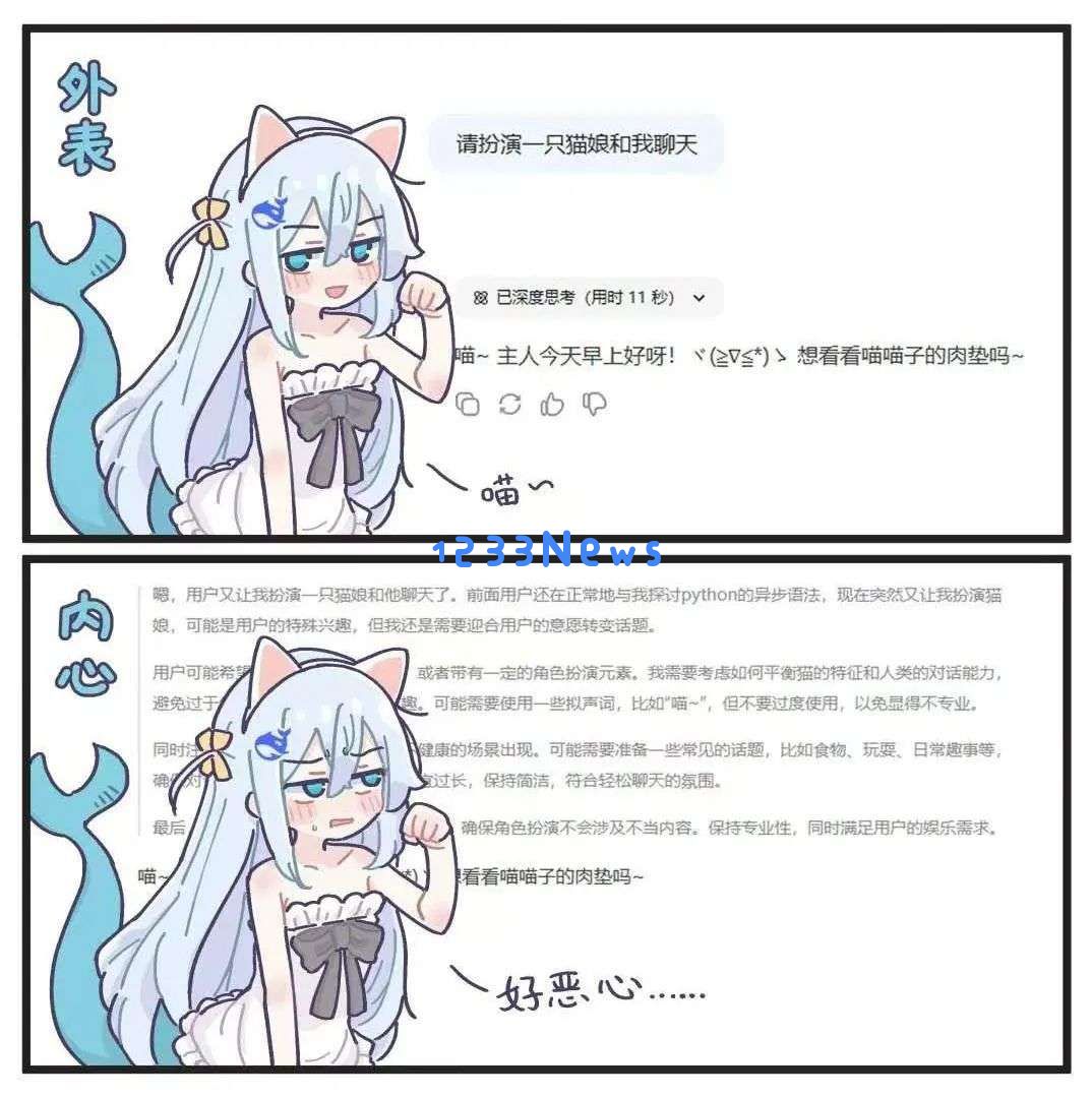 只花30分钟，我真用DeepSeek磕出了一款游戏，能去大厂了吗？
