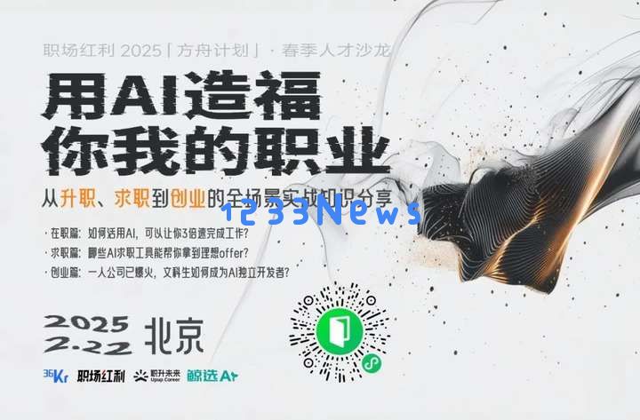 揭秘10位职场卷王的秘密武器：他们日常工作中到底在使用哪些AI工具？