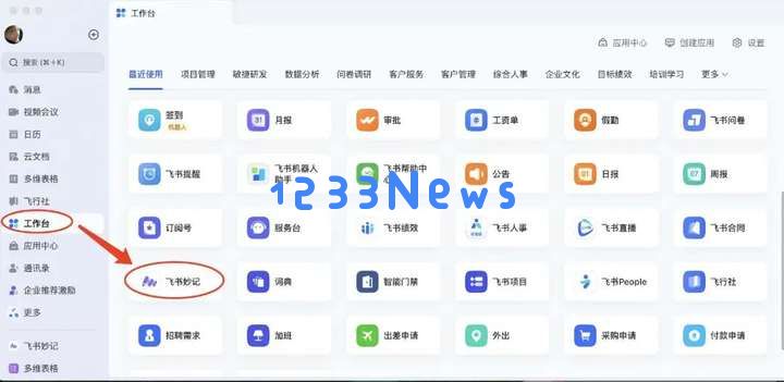 我们访谈了10个职场卷王，看看他们到底都在用哪些AI
