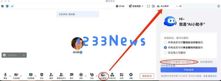 我们访谈了10个职场卷王，看看他们到底都在用哪些AI