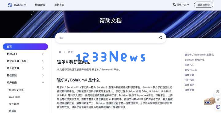 我们访谈了10个职场卷王，看看他们到底都在用哪些AI