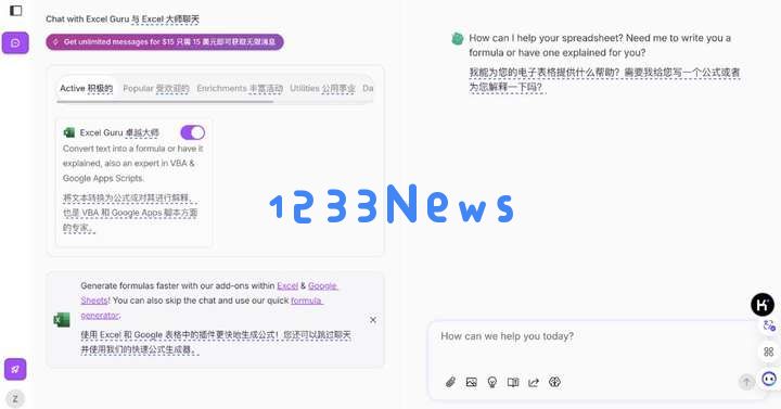 我们访谈了10个职场卷王，看看他们到底都在用哪些AI