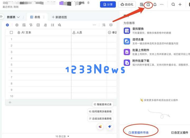 我们访谈了10个职场卷王，看看他们到底都在用哪些AI