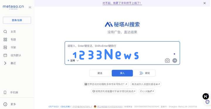 我们访谈了10个职场卷王，看看他们到底都在用哪些AI