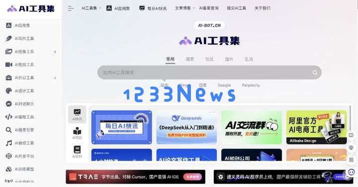 我们访谈了10个职场卷王，看看他们到底都在用哪些AI