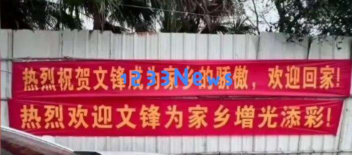 投资人欲与梁文锋会面，是否需向地方政府提前报告安排？