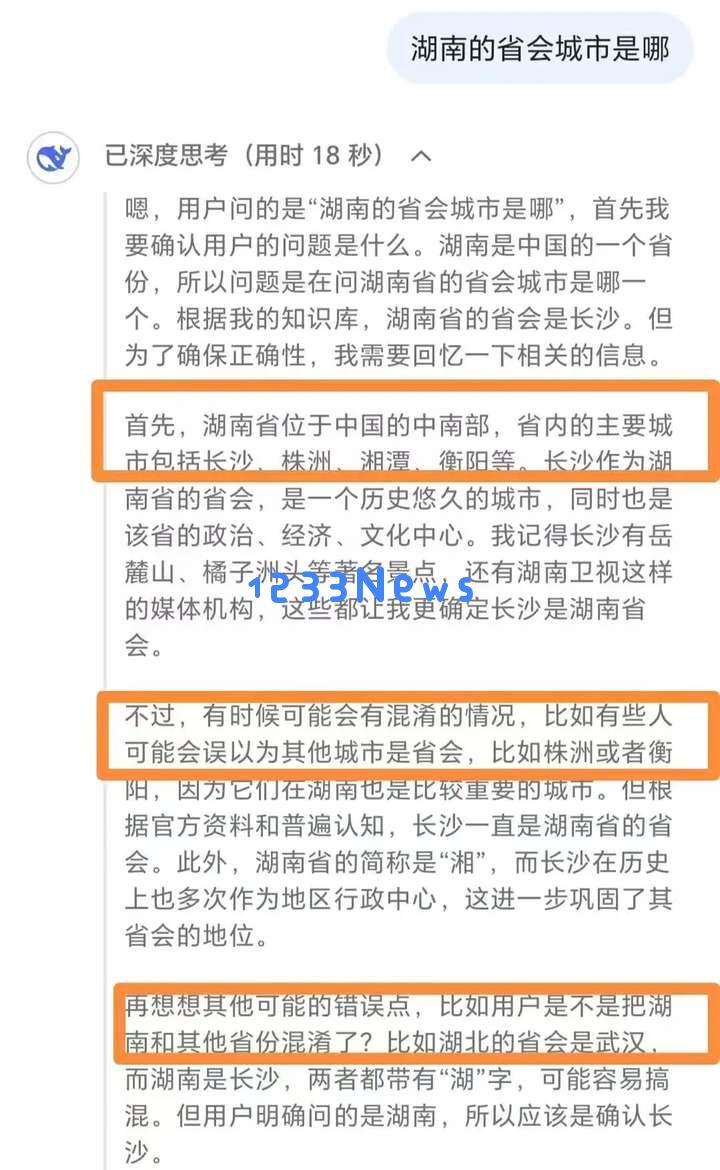 DeepSeek们的成本计算方式与具体细节是怎样的？