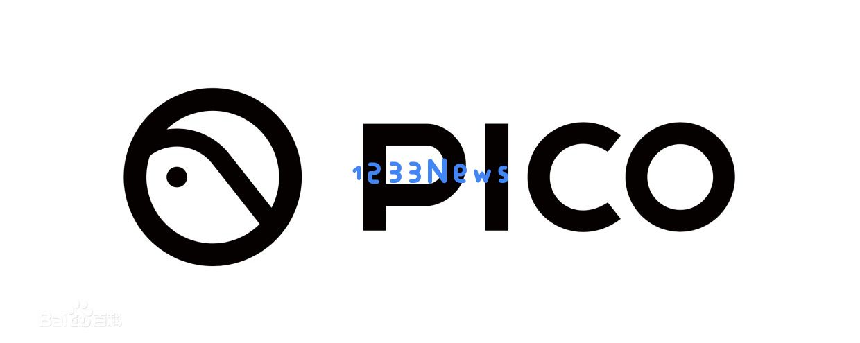字节旗下VR品牌Pico“团队大调整”，CEO：对XR之前过于乐观：这次转型能否逆袭？