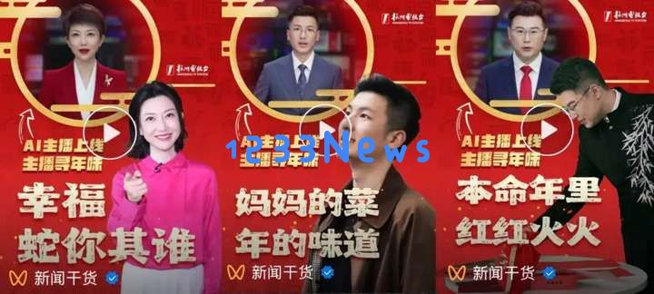 零失误的 AI 主播上岗，但主持人被取代还为时尚早