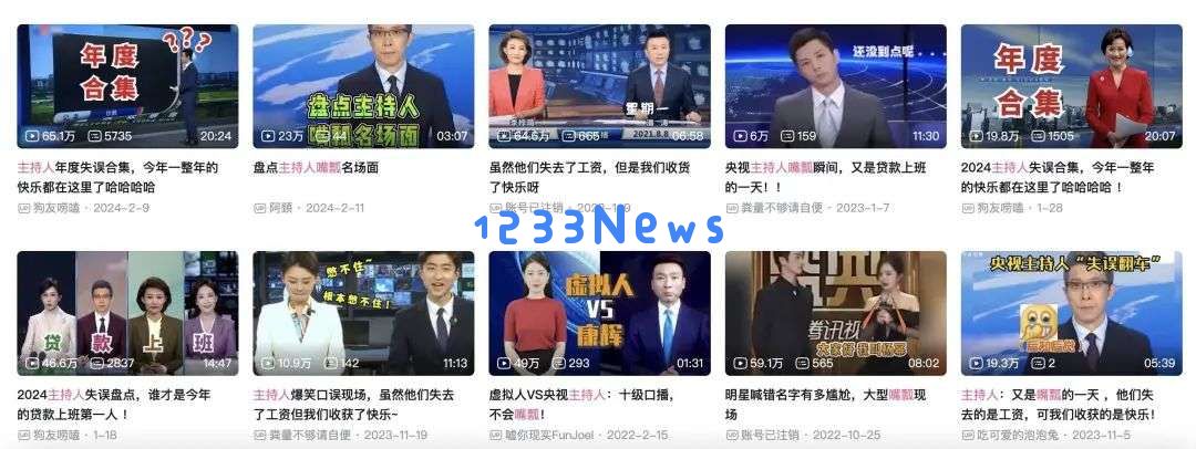 零失误的 AI 主播上岗，但主持人被取代还为时尚早