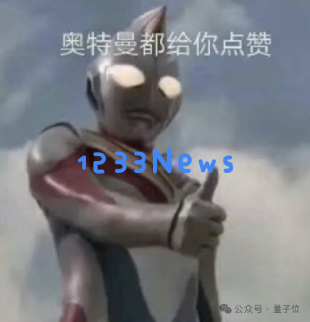 全球最大开源视频模型，现在也Created in China了，阶跃出品