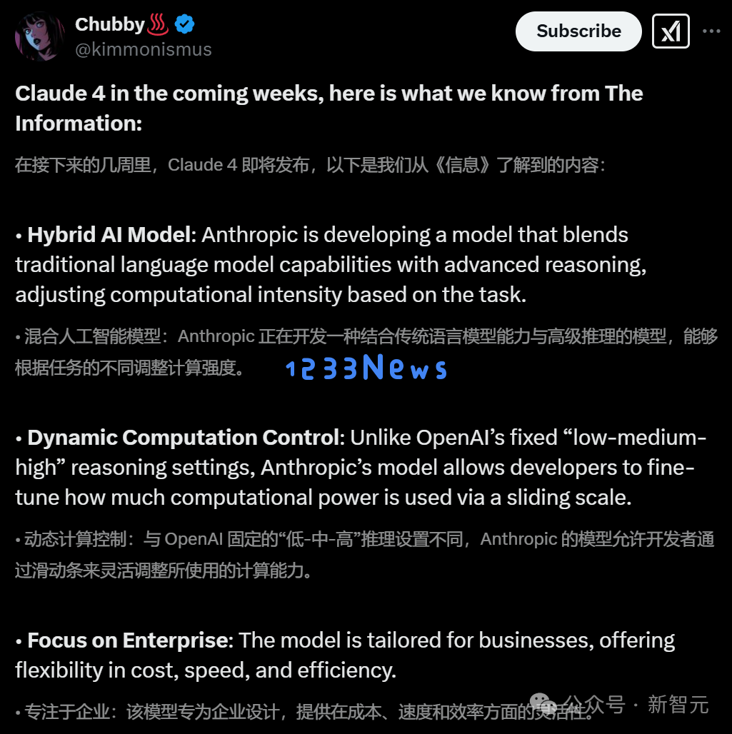 Anthropic神秘「混合模型」Claude 4首次曝光细节，准备迎战GPT-5！深度推理新模型震撼来袭