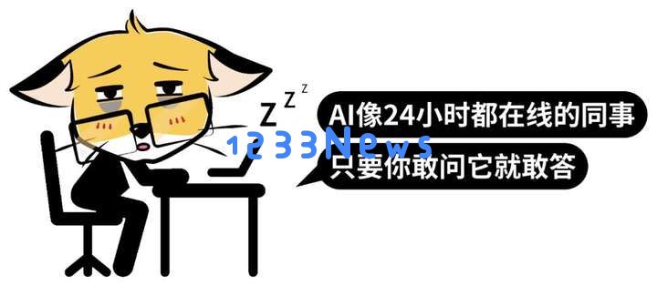 聪明人用DeepSeek的正确姿势