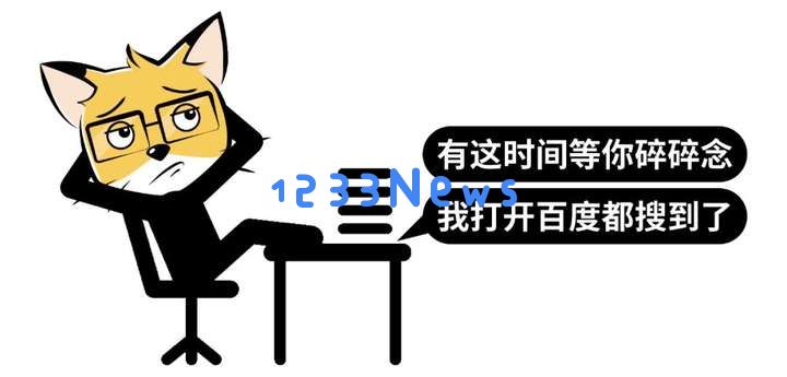 聪明人用DeepSeek的正确姿势