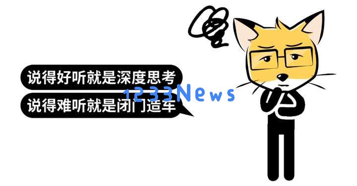 聪明人用DeepSeek的正确姿势