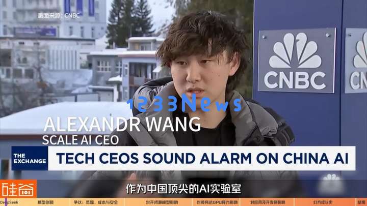 硅谷视角深聊：Deepseek的颠覆、冲击、争议和误解