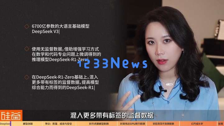 硅谷视角深聊：Deepseek的颠覆、冲击、争议和误解