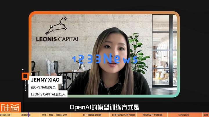 硅谷视角深聊：Deepseek的颠覆、冲击、争议和误解