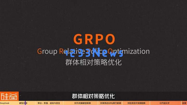 硅谷视角深聊：Deepseek的颠覆、冲击、争议和误解
