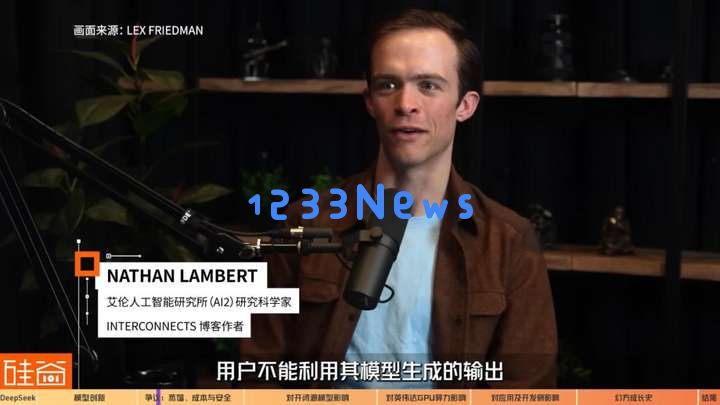 硅谷视角深聊：Deepseek的颠覆、冲击、争议和误解