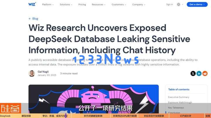 硅谷视角深聊：Deepseek的颠覆、冲击、争议和误解