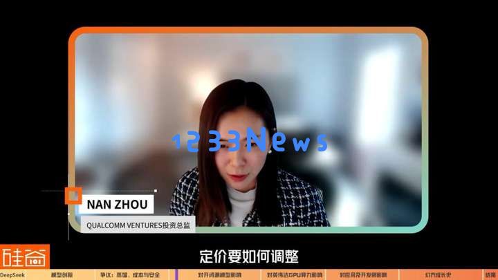 硅谷视角深聊：Deepseek的颠覆、冲击、争议和误解