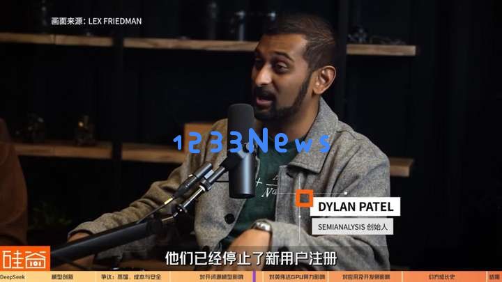 硅谷视角深聊：Deepseek的颠覆、冲击、争议和误解