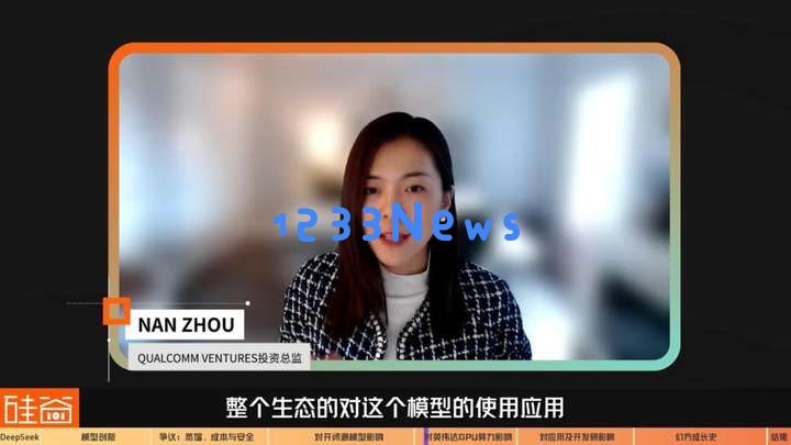 硅谷视角深聊：Deepseek的颠覆、冲击、争议和误解