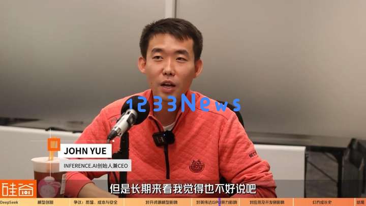 硅谷视角深聊：Deepseek的颠覆、冲击、争议和误解
