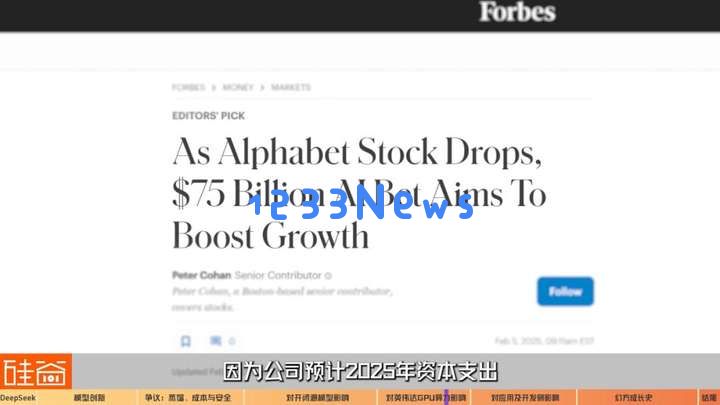 硅谷视角深聊：Deepseek的颠覆、冲击、争议和误解