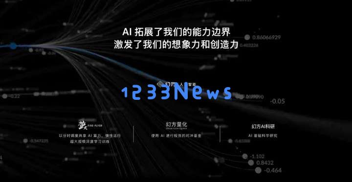 硅谷视角深聊：Deepseek的颠覆、冲击、争议和误解