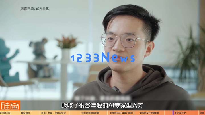 硅谷视角深聊：Deepseek的颠覆、冲击、争议和误解