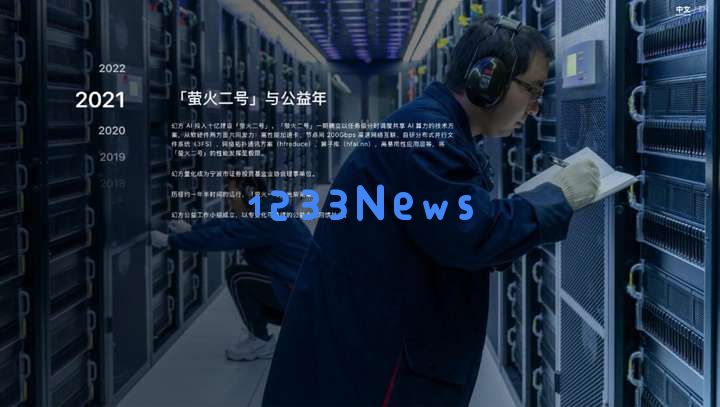 硅谷视角深聊：Deepseek的颠覆、冲击、争议和误解