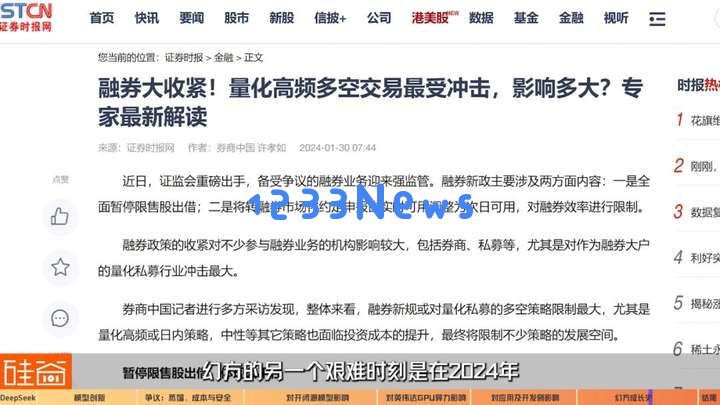硅谷视角深聊：Deepseek的颠覆、冲击、争议和误解