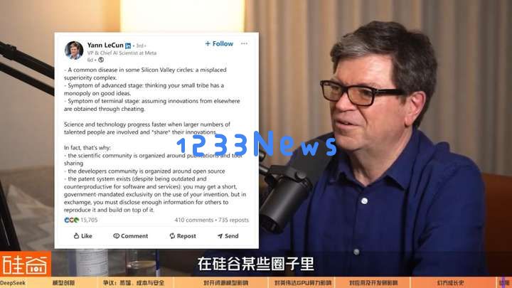 硅谷视角深聊：Deepseek的颠覆、冲击、争议和误解